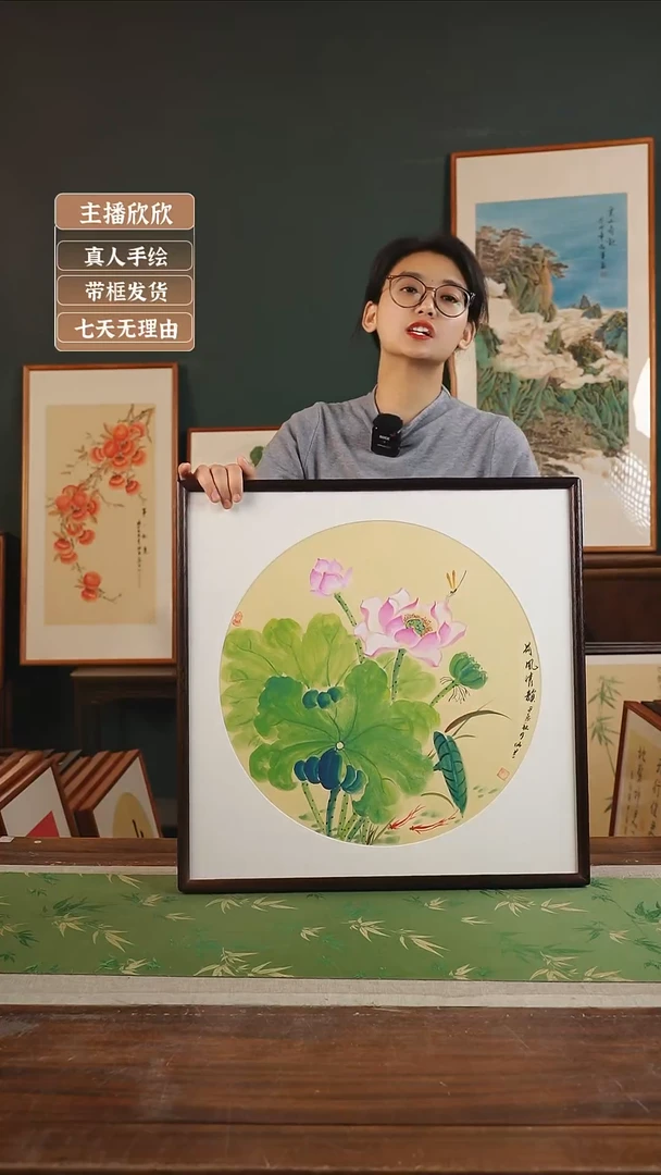 【闪购商品】国画68* 胡仙兰 53*53 荷花 胡桃色