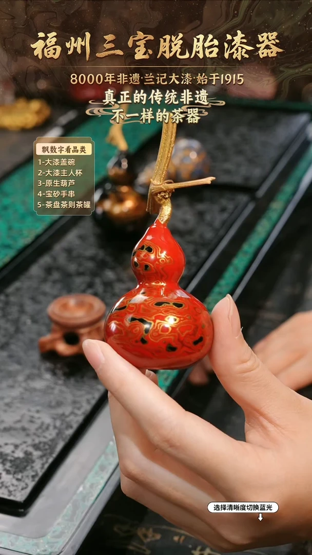 兰记手工漆器-一物一拍 以商品图片为主