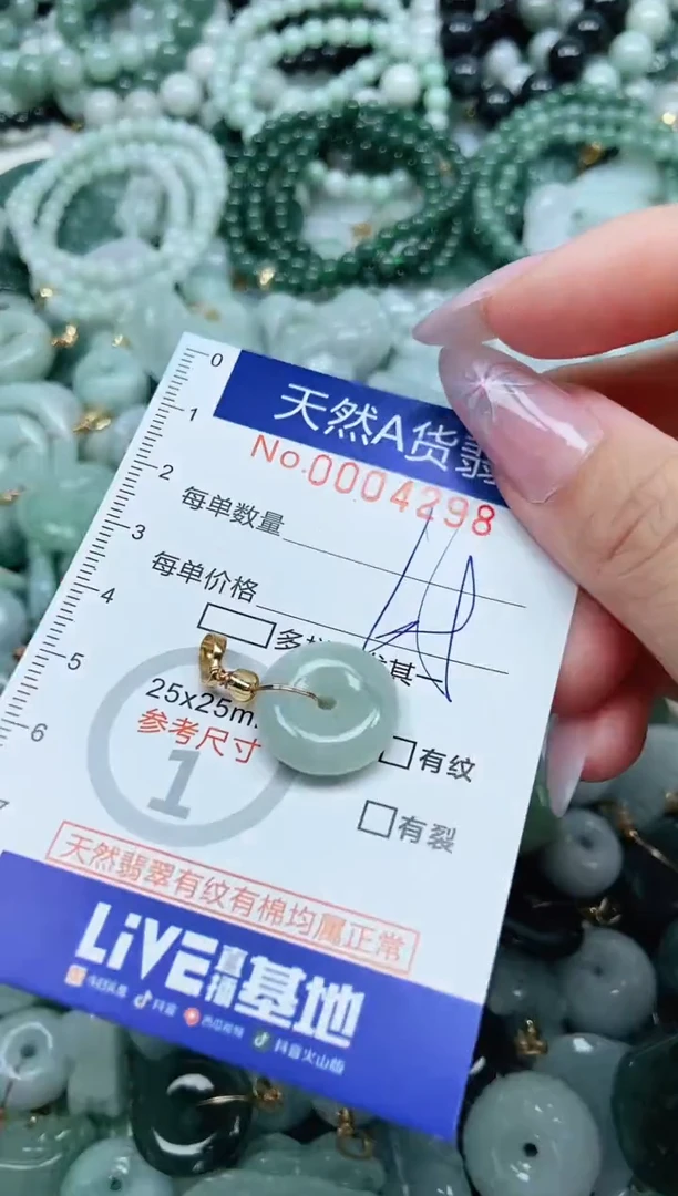 翡翠未镶嵌吊坠(不含链)翡翠