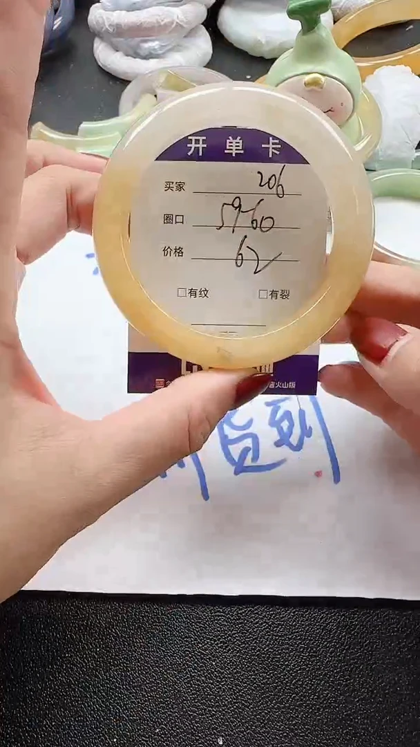 未镶嵌手镯石英质玉206