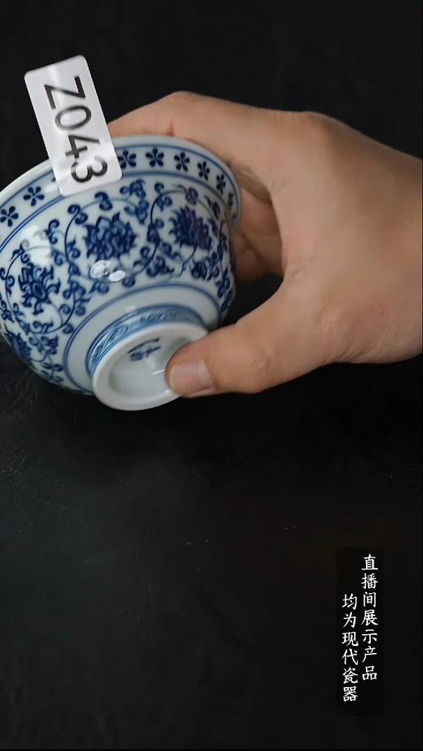 Z043诚意十足的直播间 茶具