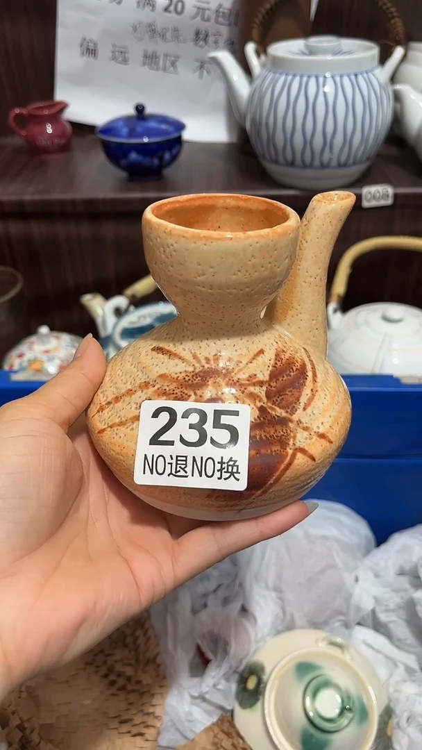 瓷片车*慢默认微瑕一物一拍谨慎参拍