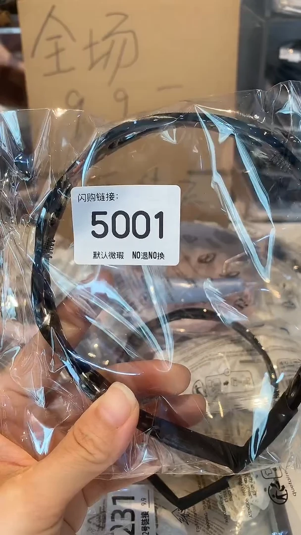 非金属醋酸（人造纤维）5001