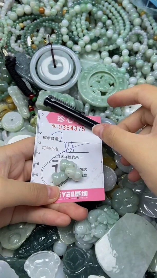颈饰未镶嵌翡翠闪购0354375多样性发其一