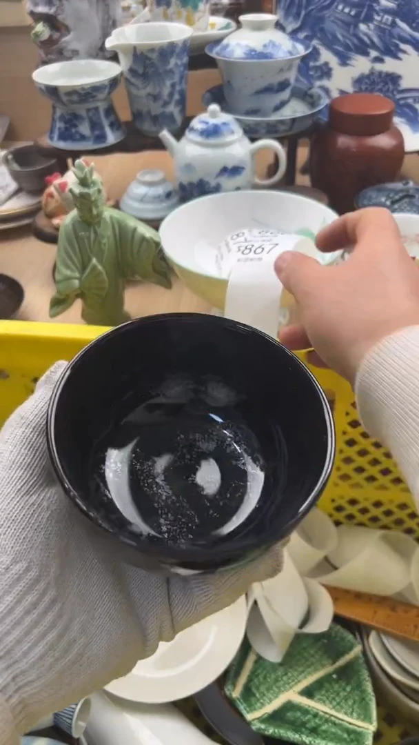 867默认微瑕，满20元包邮