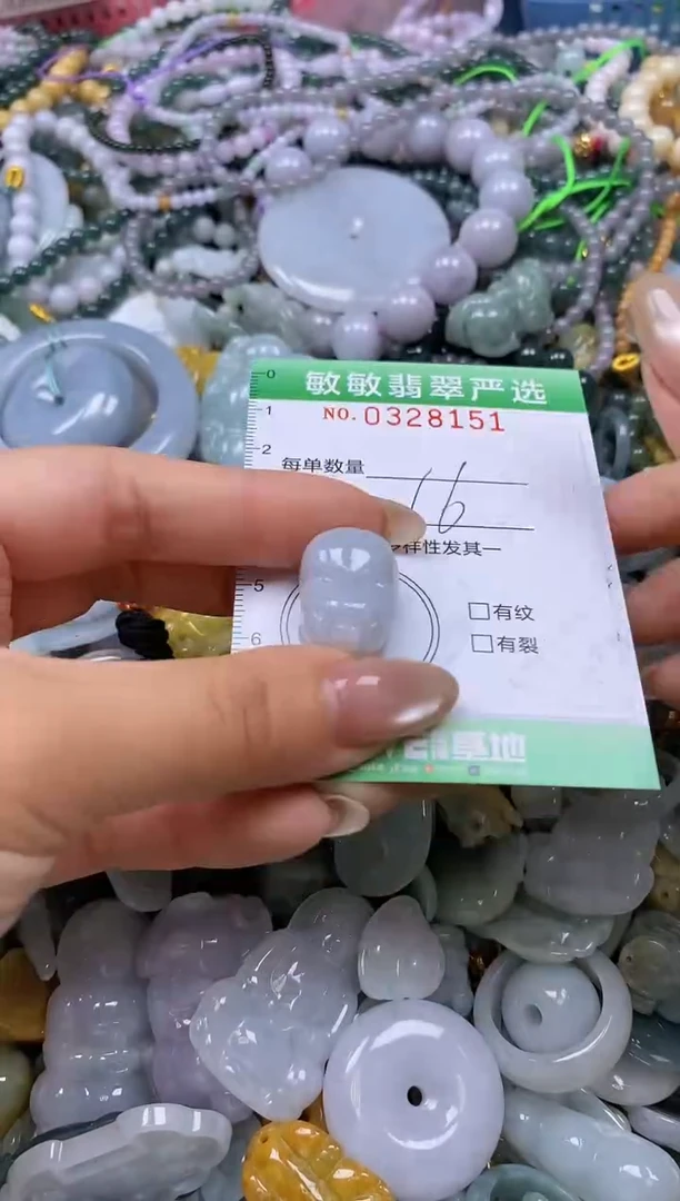 颈饰未镶嵌翡翠闪购0328151