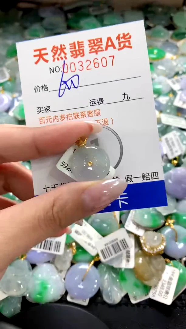 颈饰18K金镶嵌翡翠1