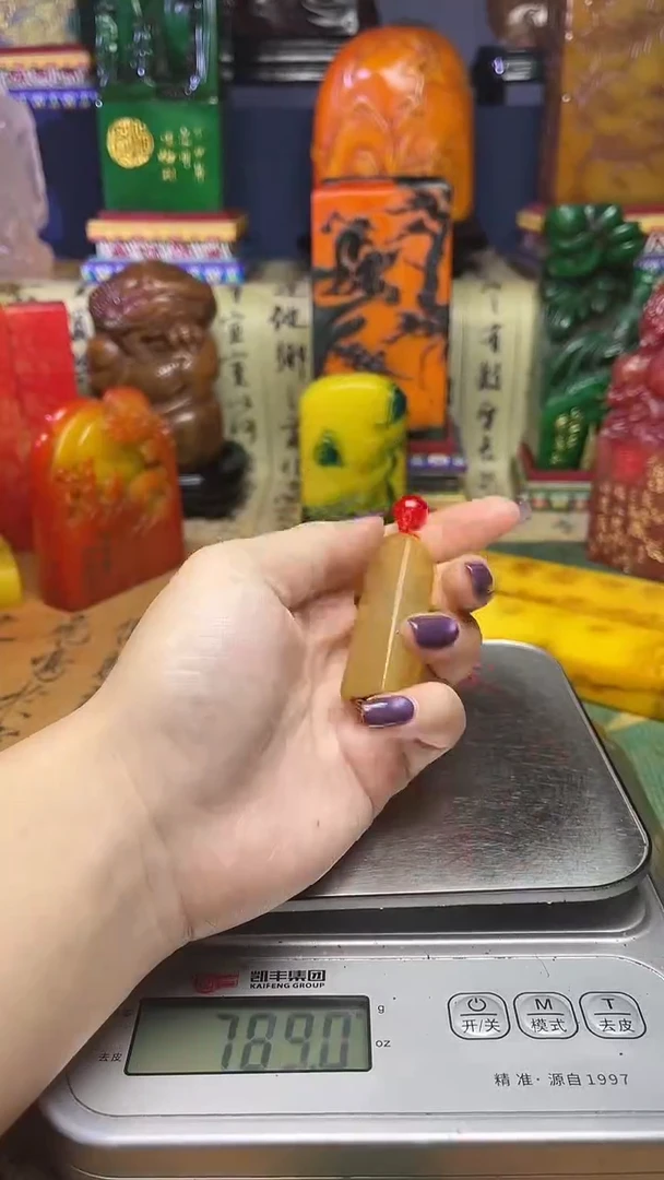 寿山石其他寿山石纂刻石料111