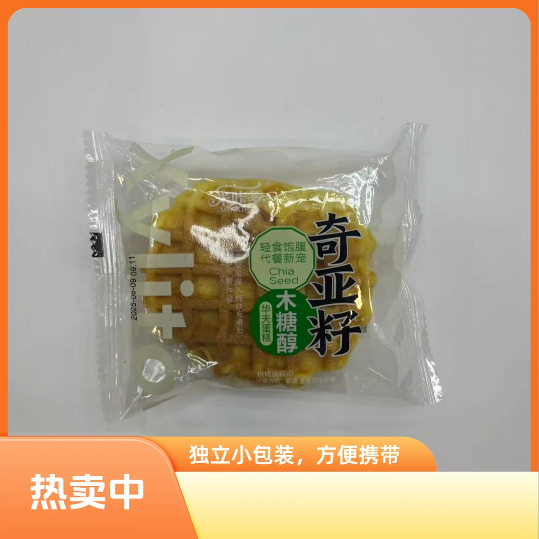 奇亚籽黄油华夫一大筐500克