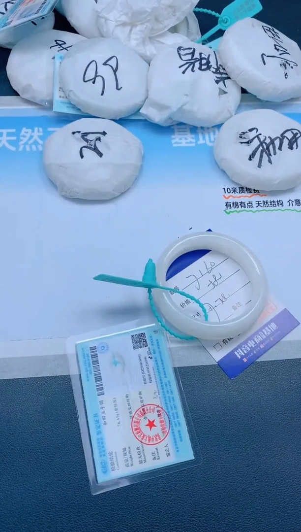 和田玉手镯未镶嵌13J160-58