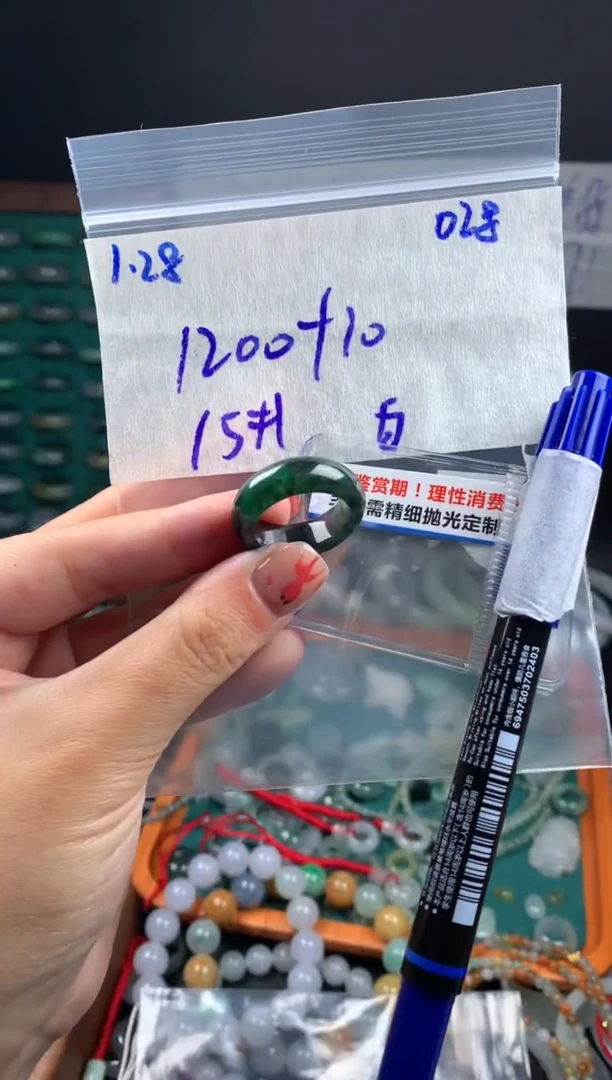 【闪购商品】定制翡翠未镶嵌翡翠1210元15#毛货需精细抛光028