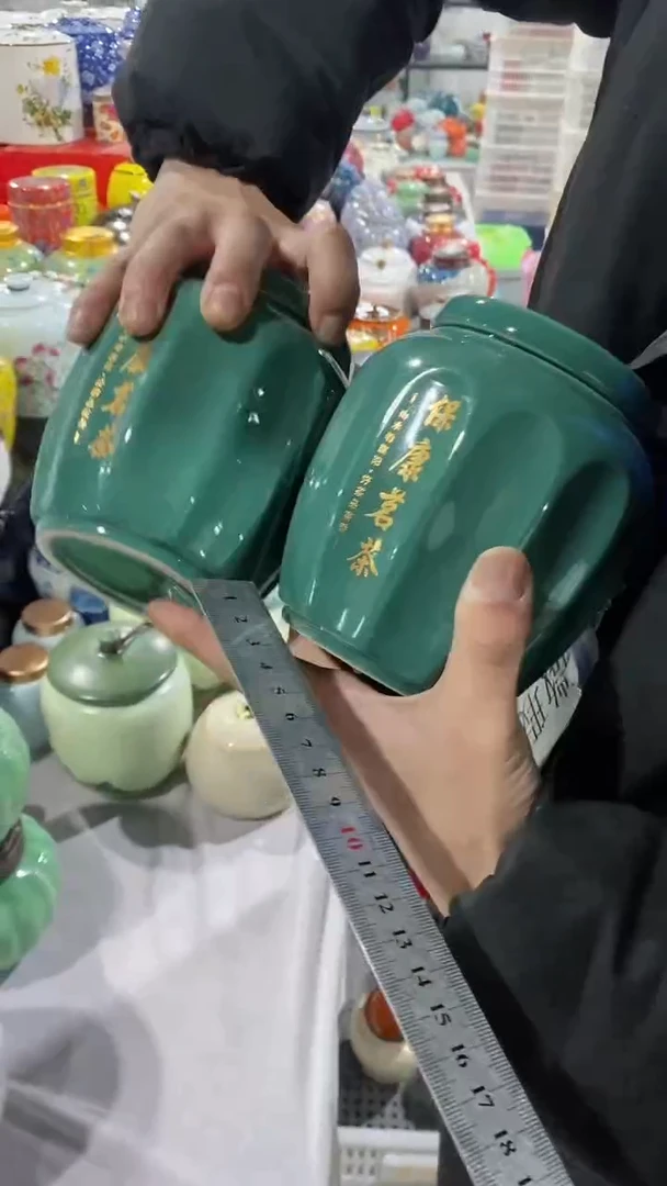 【闪购商品】罐陶瓷茶叶罐储物密封罐家用绿茶红茶普洱龙井