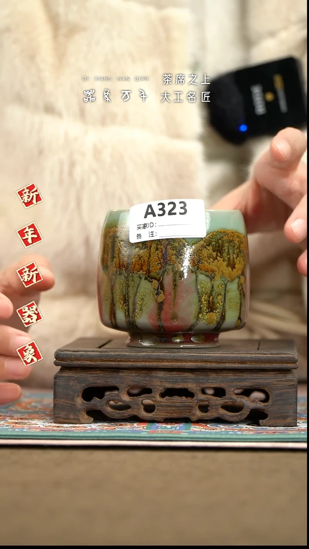 【器象万千】钧瓷手作美器 叶A323