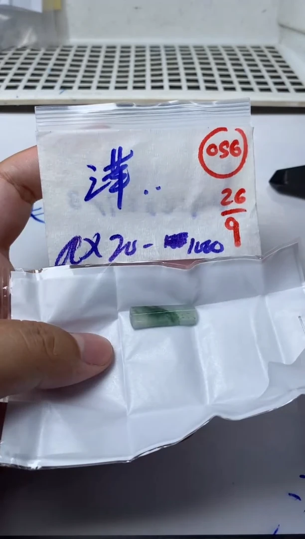 未镶嵌定制翡翠@*缅甸天然翡翠A货56