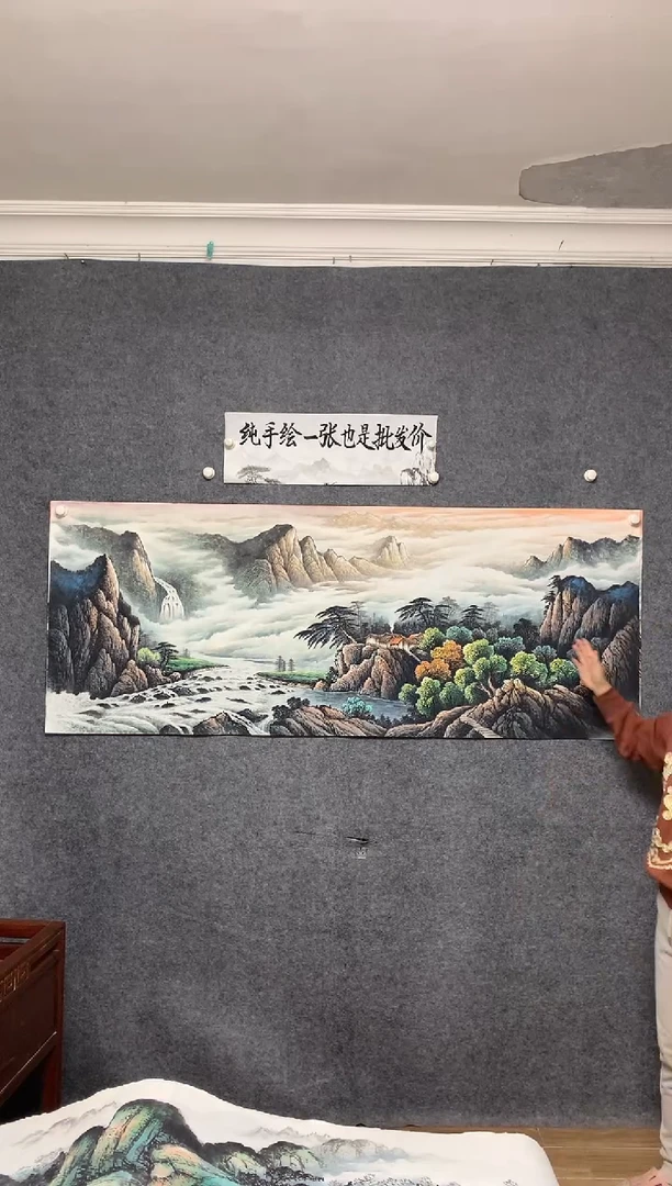 国画4 流水生财曾刚纯手绘画作尺寸180*70