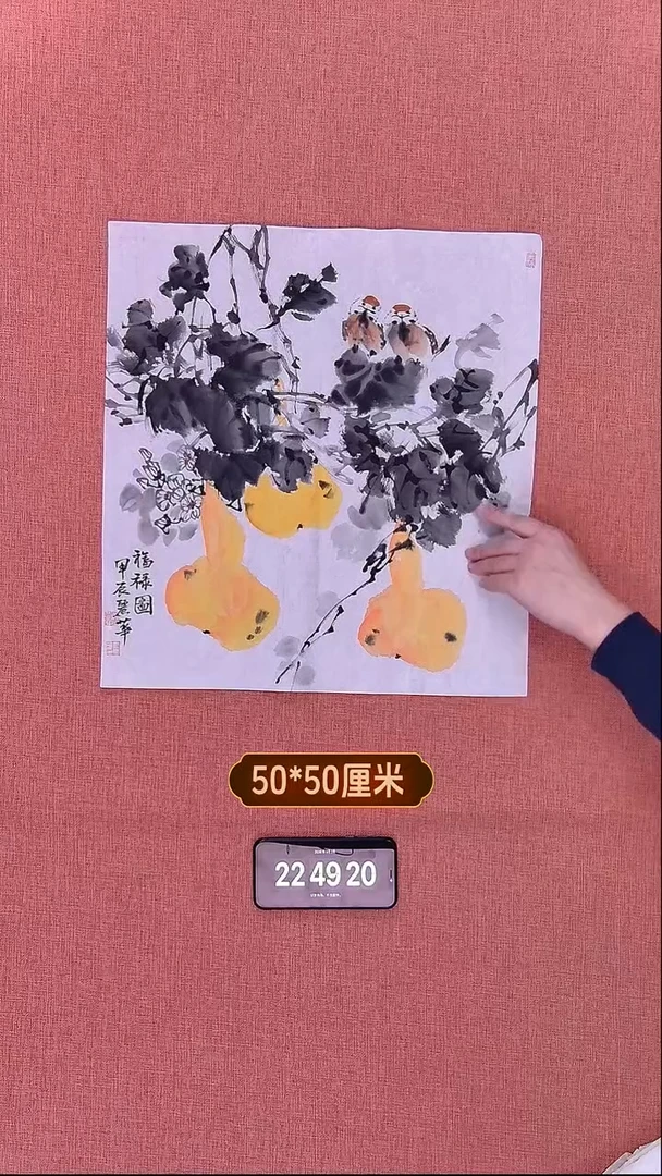 书法280    史老师绘画作品