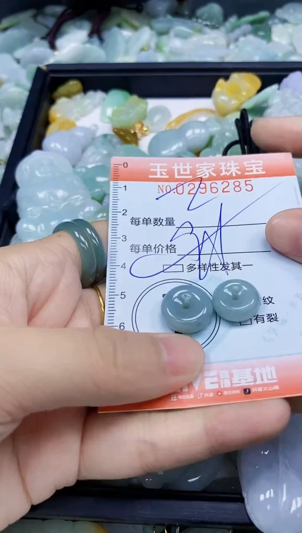 翡翠未镶嵌颈饰闪购0296285多样性发其一