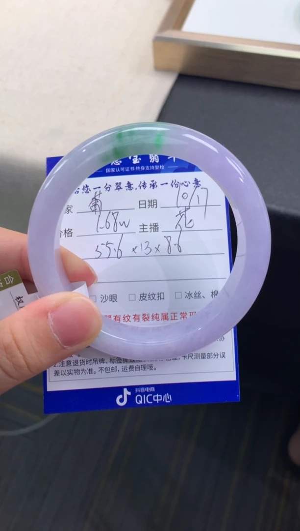 未镶嵌手镯翡翠葡**?退货需手镯吊牌标签完好