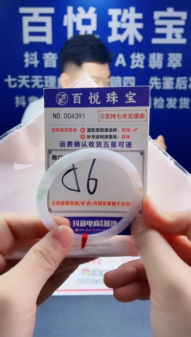 未镶嵌手镯翡翠叮当镯公主镯