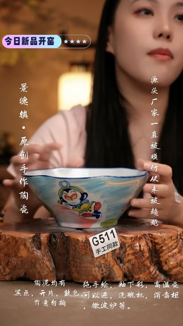 其他G511 新十二器