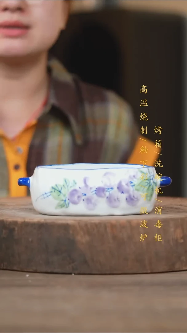 瓷片景德镇高温釉下彩（食品级）