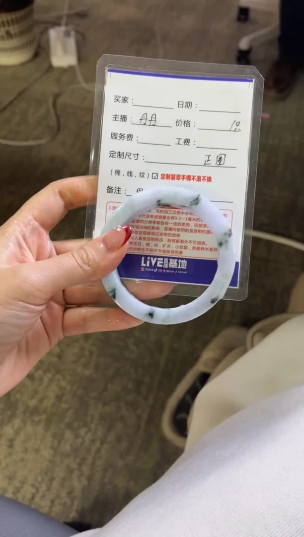 【闪购商品】定制翡翠手镯未镶嵌1定制手镯不退不换
