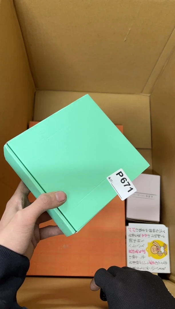 【闪购商品】茶盏671中古商品不退不换