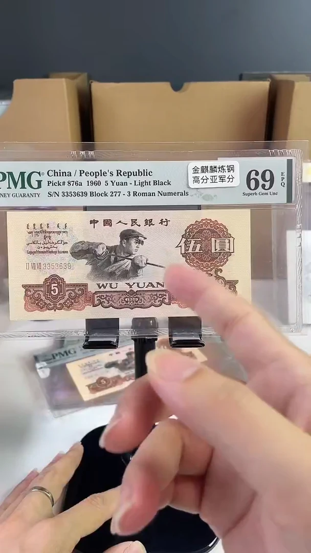 麒麟王69分无47.....