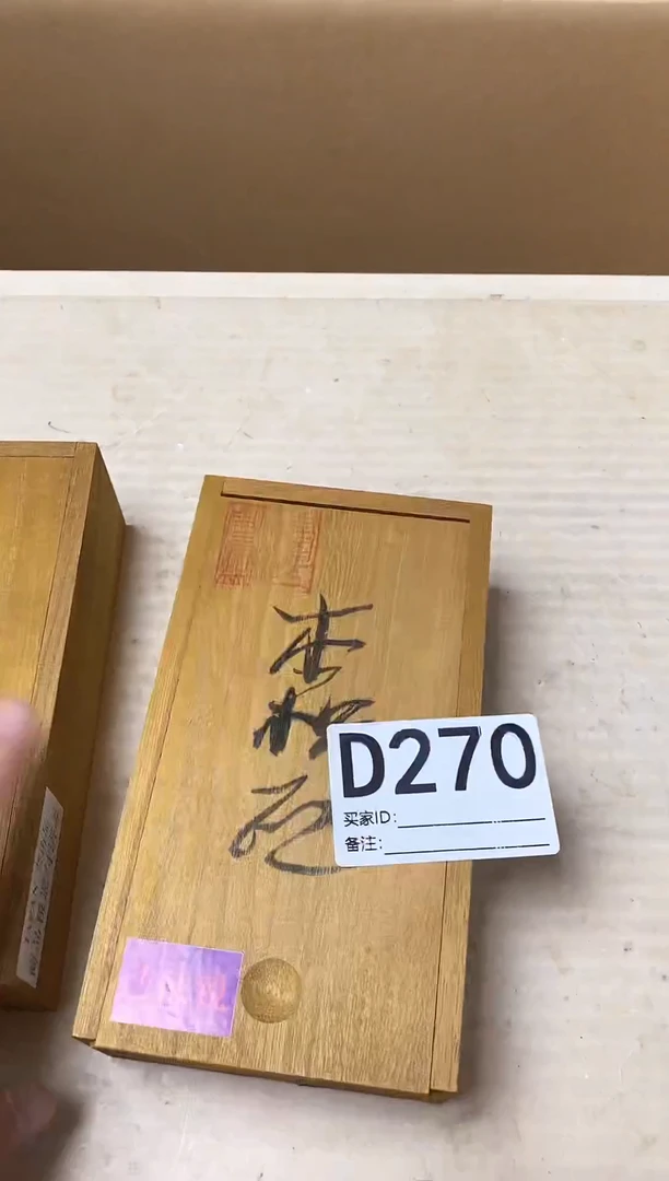 沐****^瓷器杯子一物一拍270