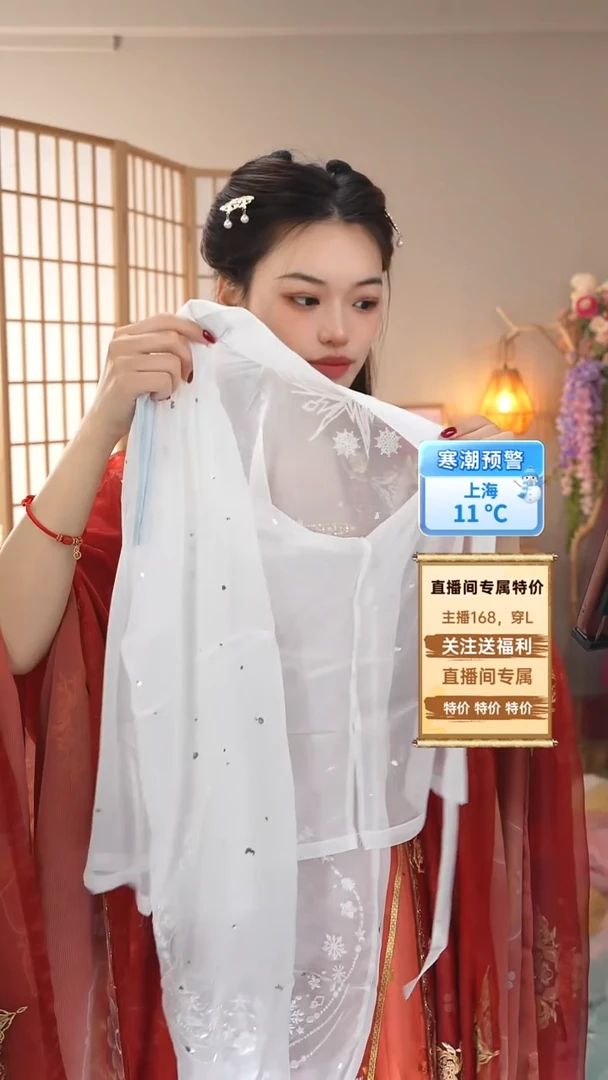 雪花 上衣  不退换 拍了备注尺码