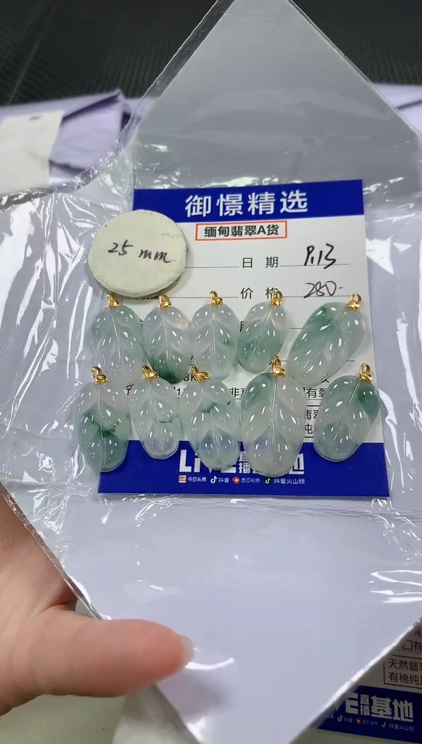 颈饰18K金镶嵌翡翠29多样性发货其一
