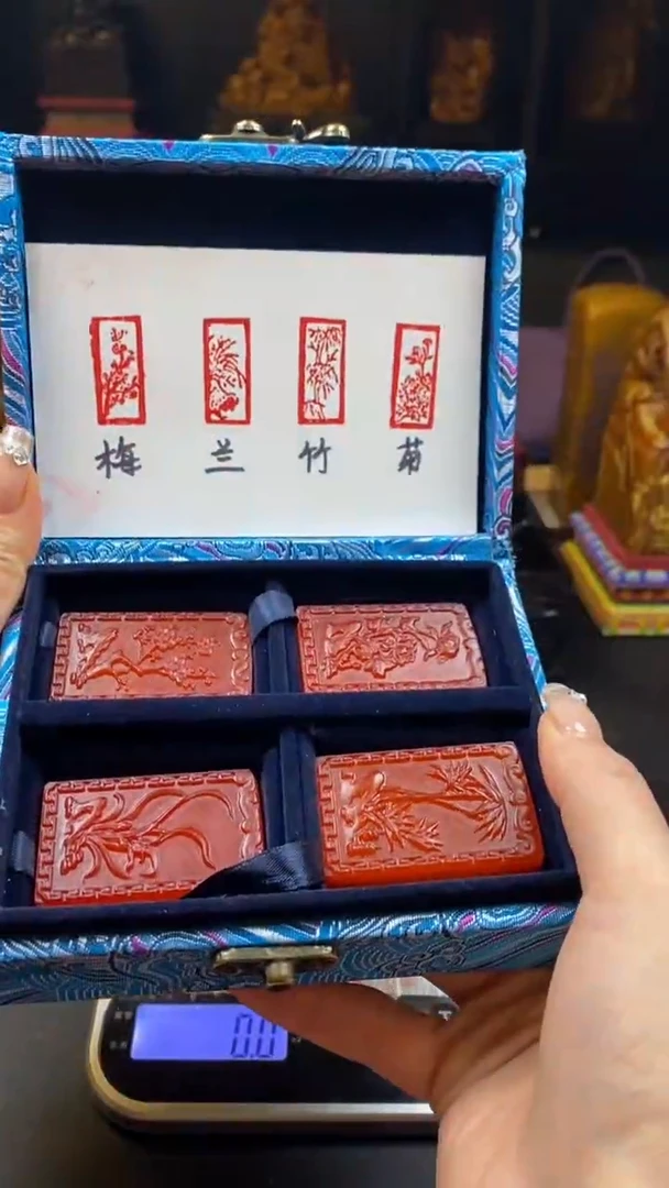 【闪购商品】寿山石印石红田梅兰竹菊套盒