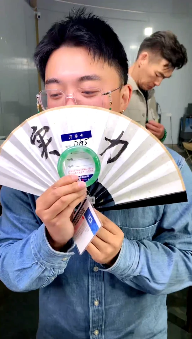 【闪购商品】石英质玉手镯未镶嵌花羽遇工厂-序号 195