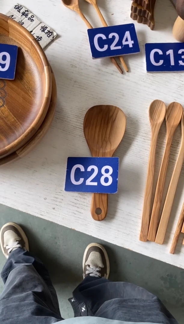 木闪购2025/7/9 C28