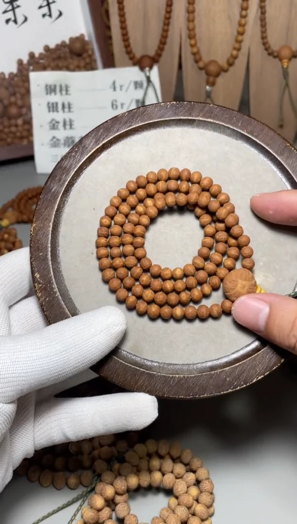 吊坠凤眼菩提?108