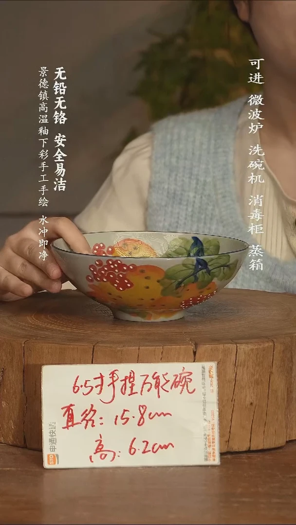 瓷景德镇高温瓷釉下彩手绘陶瓷