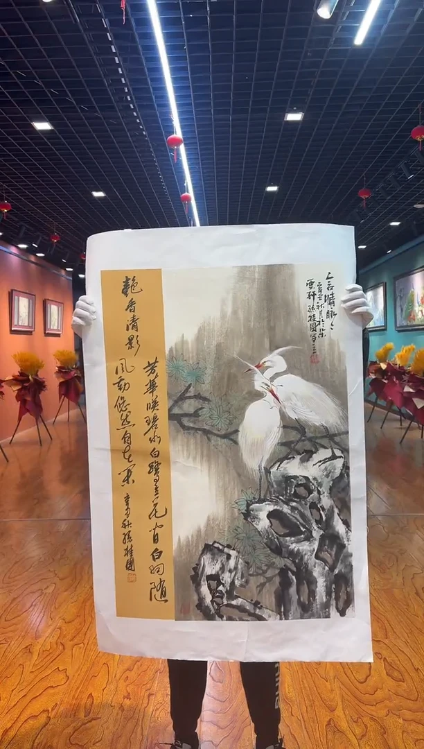 【闪购商品】国画孙桂国老师字画带亲笔合影证书10-36
