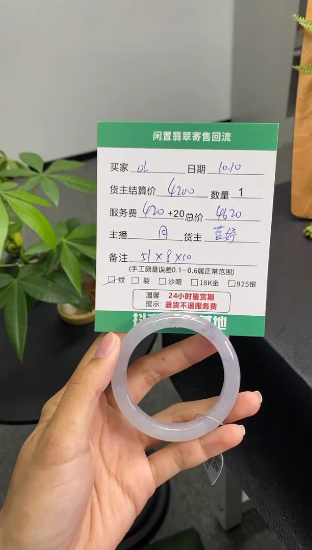 未镶嵌手镯翡翠0**橱手镯