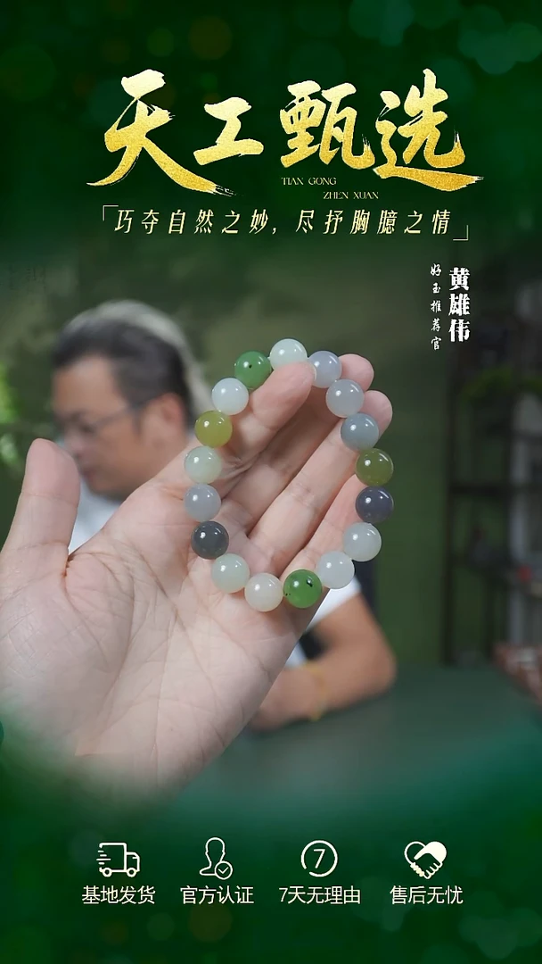 未镶嵌手串和田玉和田玉