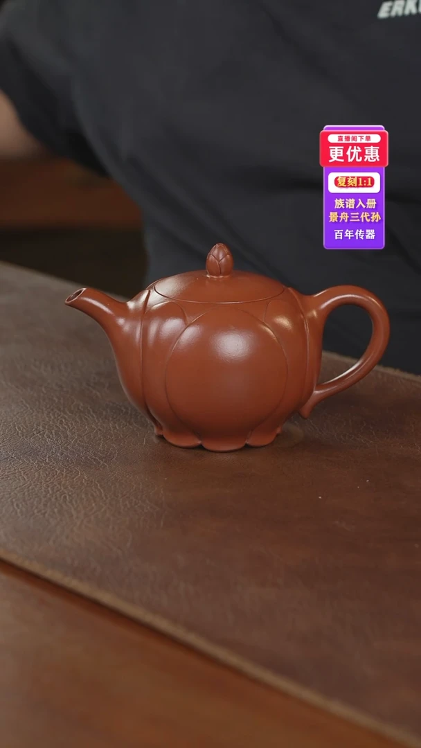 茶壶紫砂紫砂壶紫砂壶