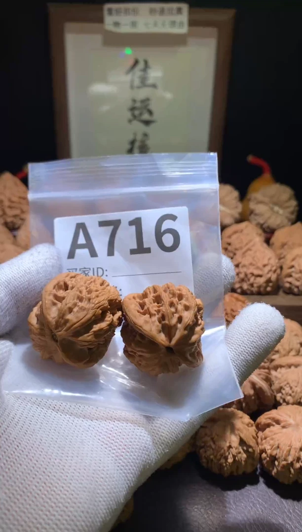 把件文玩核桃虎头36尺