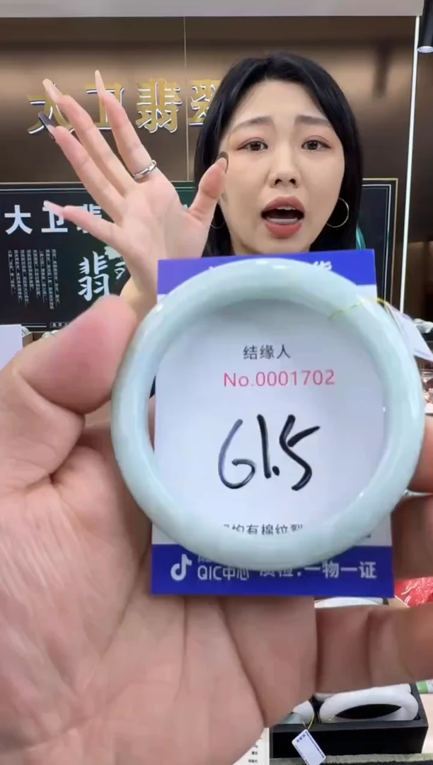 未镶嵌手镯翡翠天然缅甸a货翡翠
