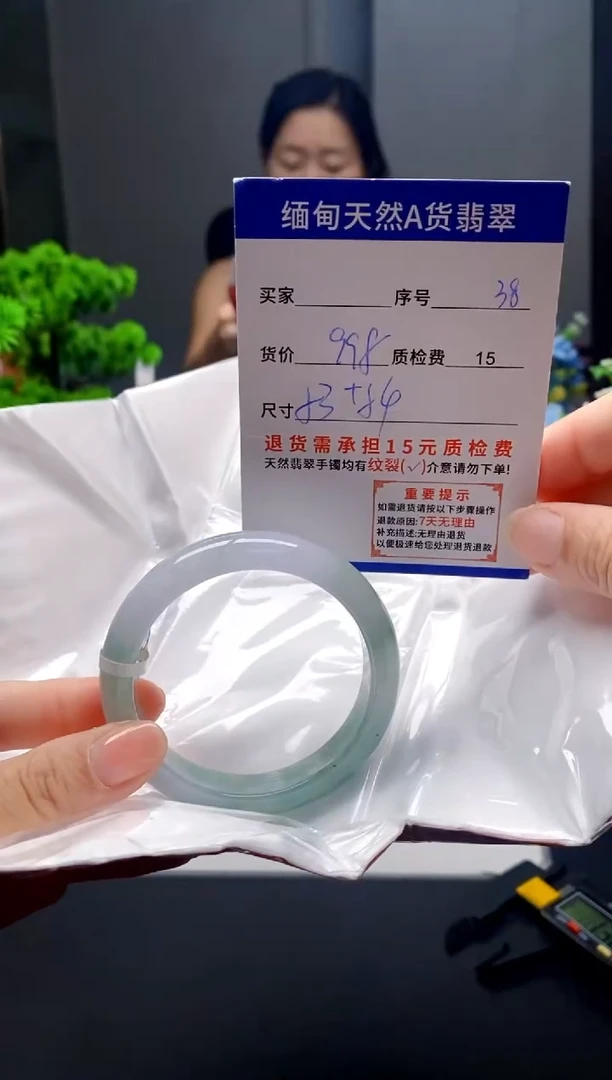 未镶嵌手镯翡翠38缅甸天然A货翡翠需包容瑕疵，介意慎拍