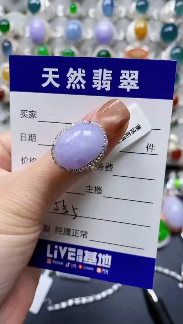 【闪购商品】翡翠戒指银S925镶嵌0555