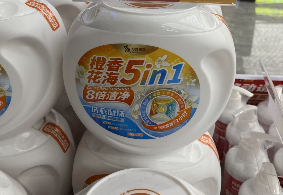 42 颗心角圈叉橙香花海 5in1 洗衣凝珠