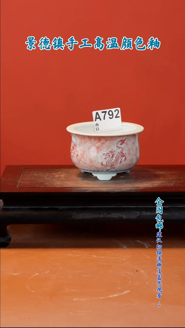 闪购 一物一拍8X5.5