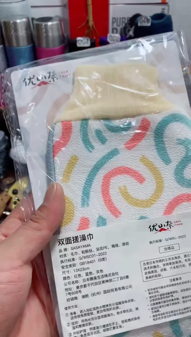 无瓷片闪购商品如图所示