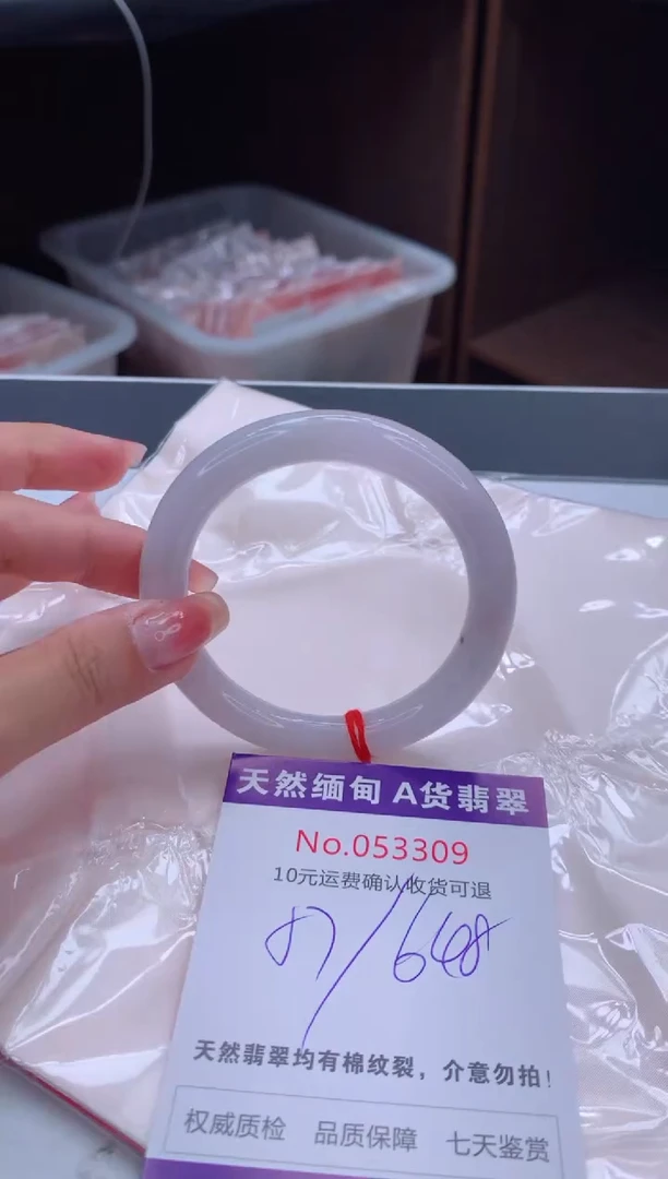 翡翠手镯未镶嵌有纹，完美者勿拍