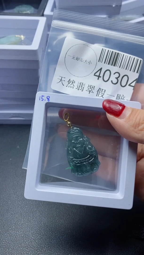 【闪购商品】翡翠吊坠(不含链)未镶嵌40304