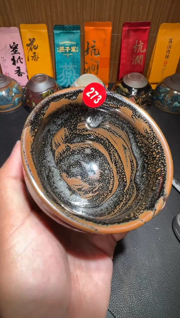 茶盏建窑建盏茶盏273